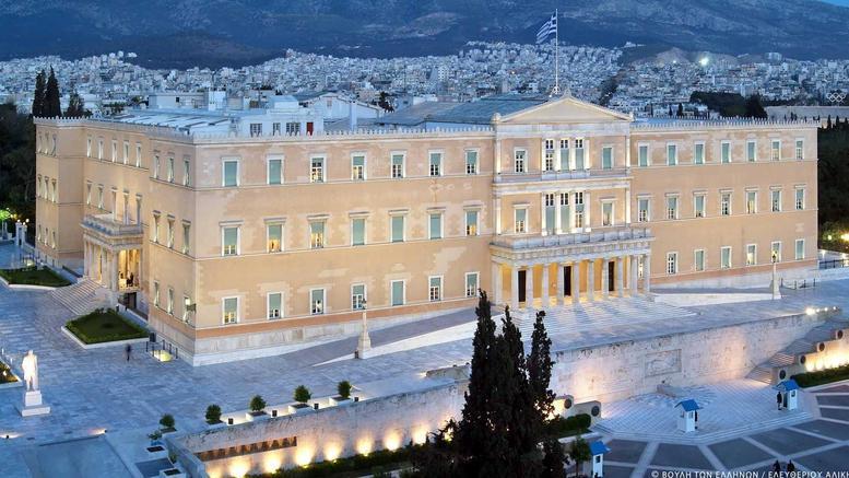 Syntagma Square Apartments By Livin Urbban Athènes Extérieur photo